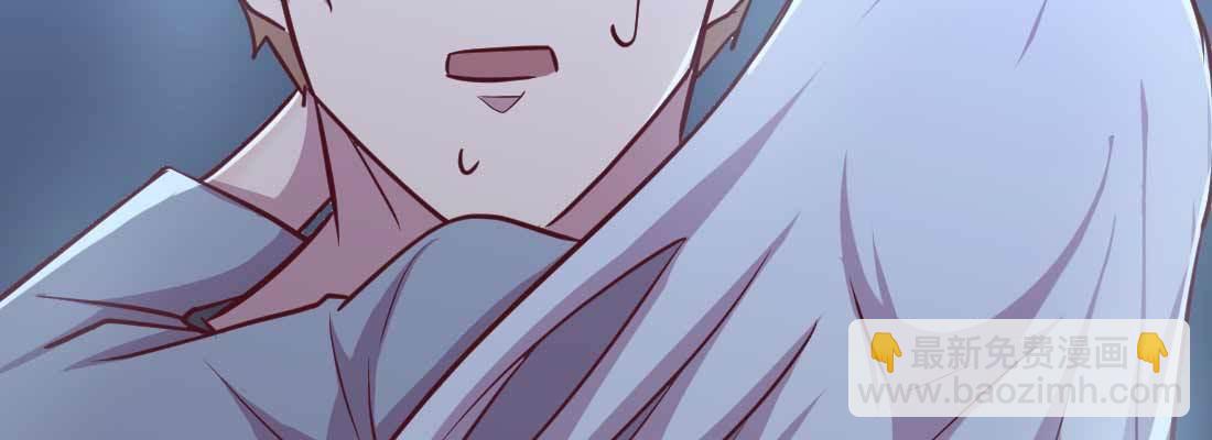 相親式雙修道侶 - 第23話 擺脫童子身(1/3) - 3