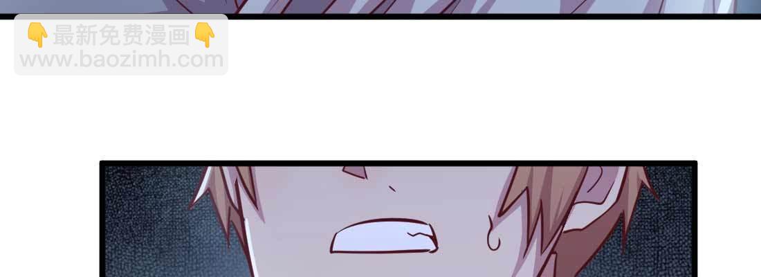 相親式雙修道侶 - 第23話 擺脫童子身(1/3) - 4