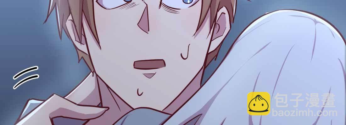 相親式雙修道侶 - 第23話 擺脫童子身(1/3) - 8