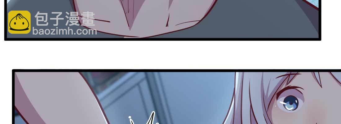 相親式雙修道侶 - 第23話 擺脫童子身(1/3) - 5