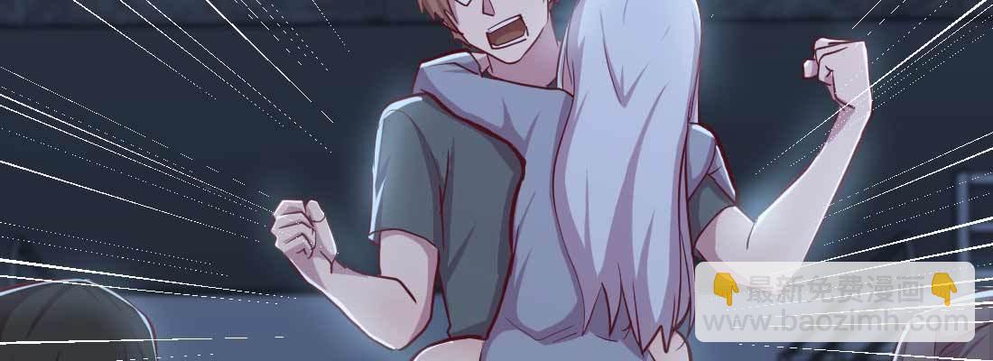 相親式雙修道侶 - 第23話 擺脫童子身(2/3) - 3