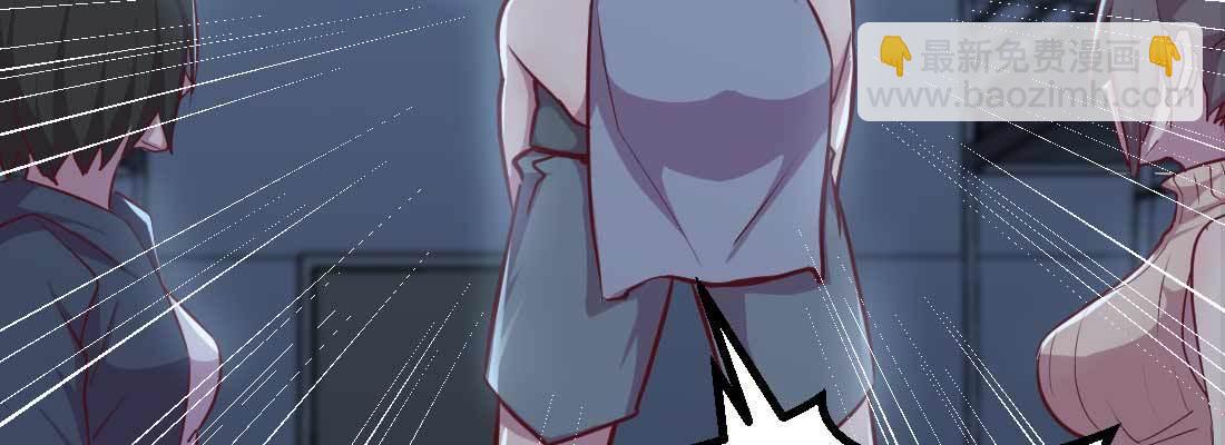 相親式雙修道侶 - 第23話 擺脫童子身(2/3) - 4