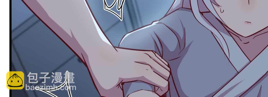 相親式雙修道侶 - 第23話 擺脫童子身(1/3) - 6