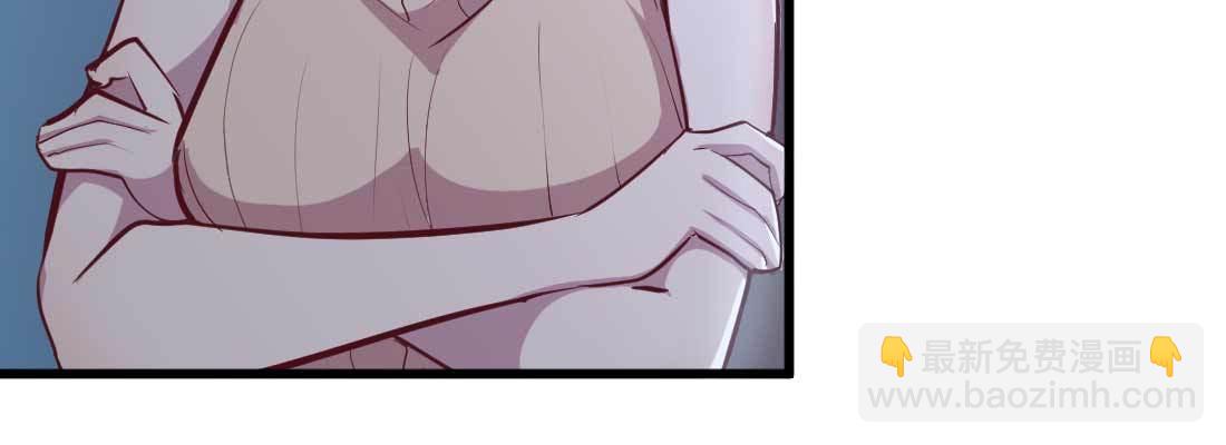 相親式雙修道侶 - 第23話 擺脫童子身(2/3) - 8