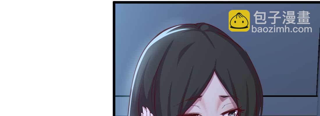 相親式雙修道侶 - 第23話 擺脫童子身(2/3) - 1