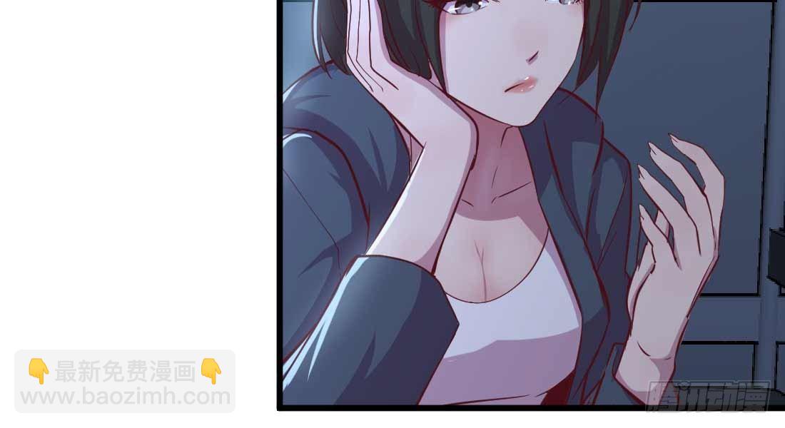 相親式雙修道侶 - 第23話 擺脫童子身(2/3) - 2