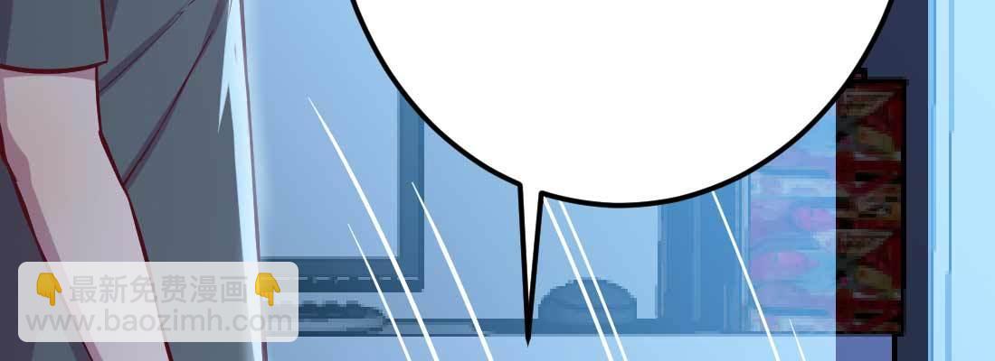 相親式雙修道侶 - 第23話 擺脫童子身(2/3) - 5