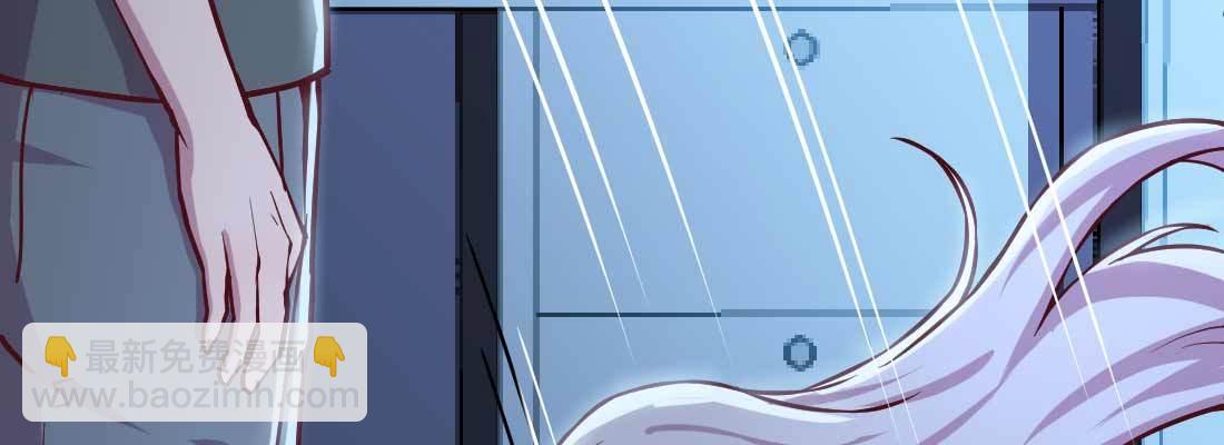 相親式雙修道侶 - 第23話 擺脫童子身(2/3) - 6