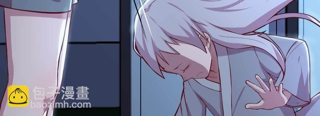 相親式雙修道侶 - 第23話 擺脫童子身(2/3) - 7