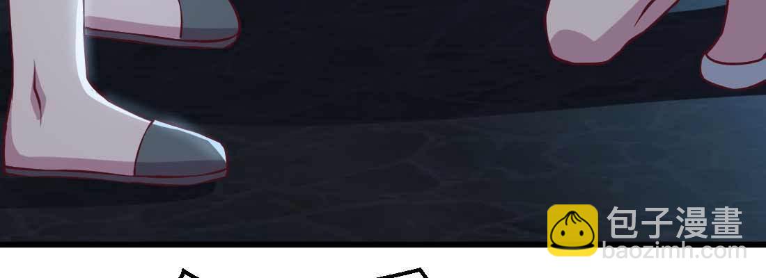 相親式雙修道侶 - 第23話 擺脫童子身(2/3) - 1