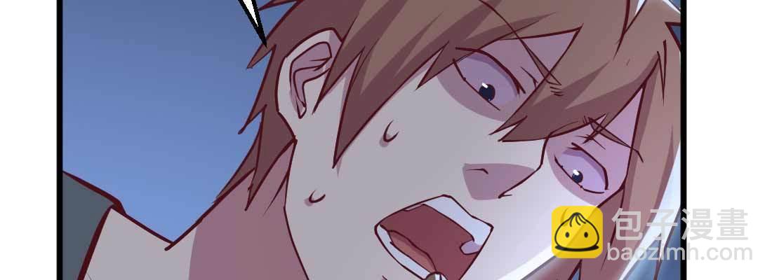 相親式雙修道侶 - 第23話 擺脫童子身(2/3) - 3