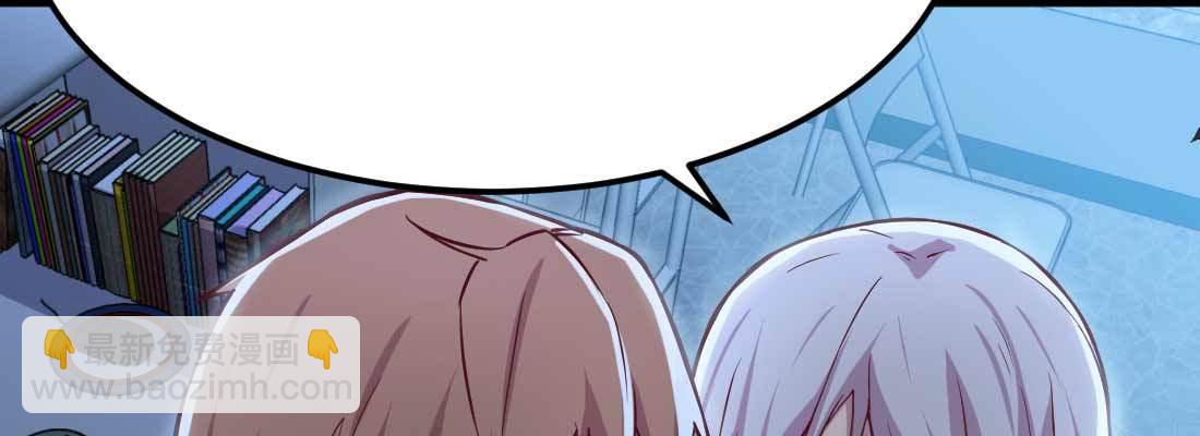 相親式雙修道侶 - 第23話 擺脫童子身(2/3) - 6