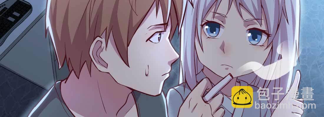 相親式雙修道侶 - 第23話 擺脫童子身(2/3) - 7