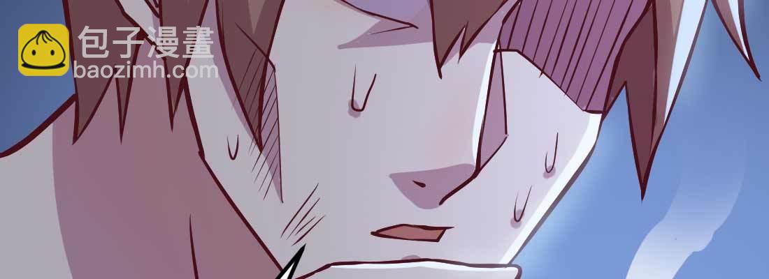 相親式雙修道侶 - 第23話 擺脫童子身(2/3) - 6