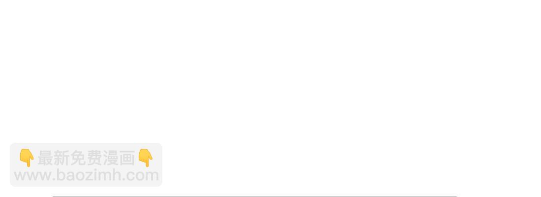 相親式雙修道侶 - 第23話 擺脫童子身(2/3) - 8