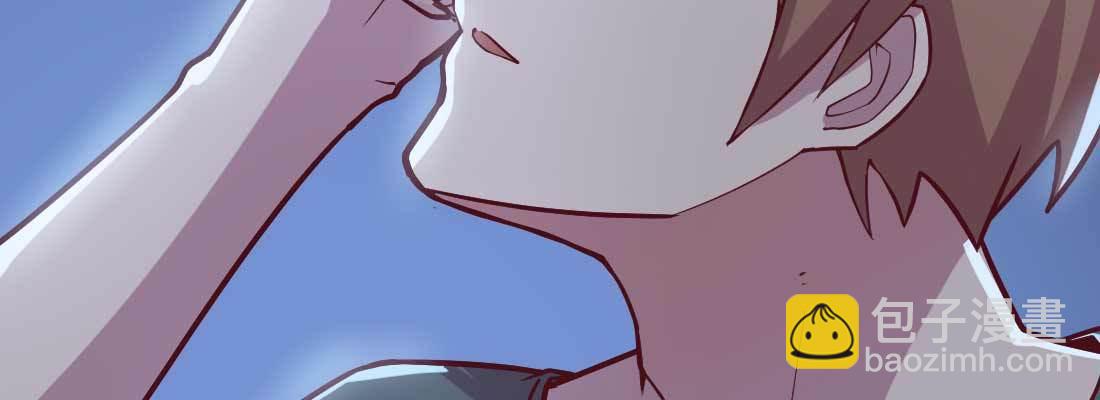 相親式雙修道侶 - 第23話 擺脫童子身(2/3) - 6