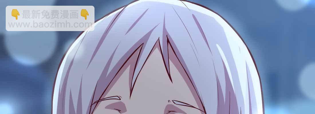 相親式雙修道侶 - 第23話 擺脫童子身(2/3) - 1