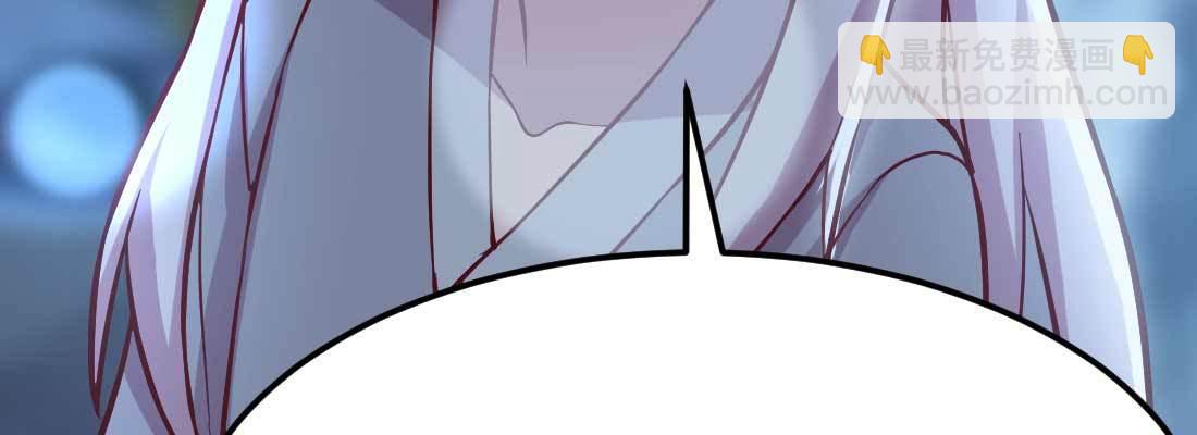 相親式雙修道侶 - 第23話 擺脫童子身(2/3) - 3