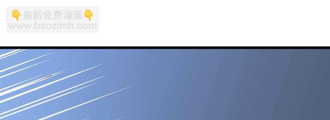 相親式雙修道侶 - 第23話 擺脫童子身(2/3) - 5