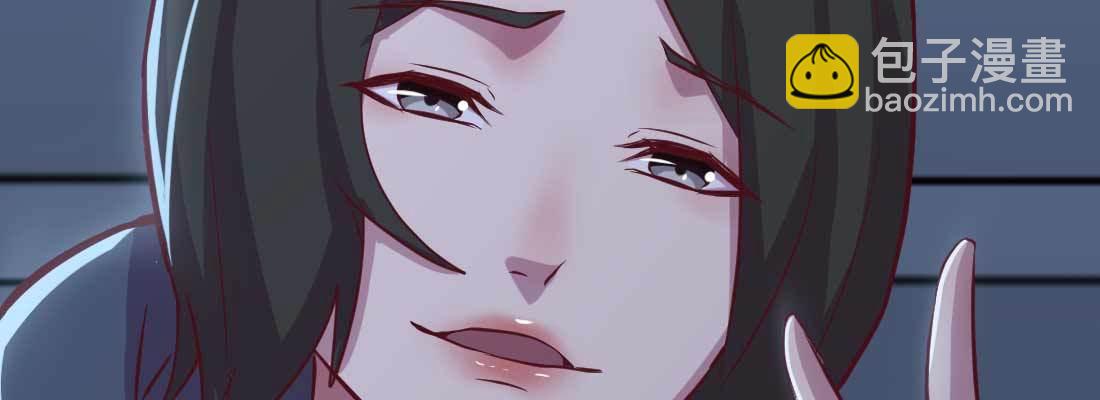 相親式雙修道侶 - 第25話 學歷(3/3) - 3