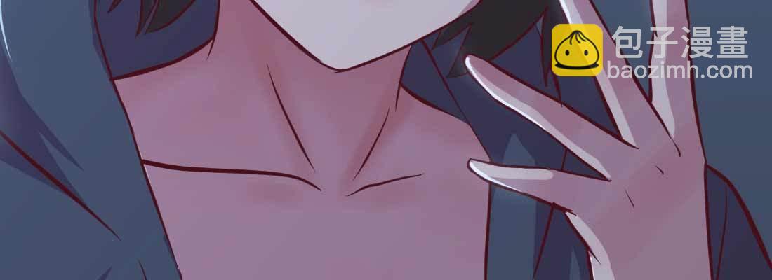 相親式雙修道侶 - 第25話 學歷(3/3) - 4