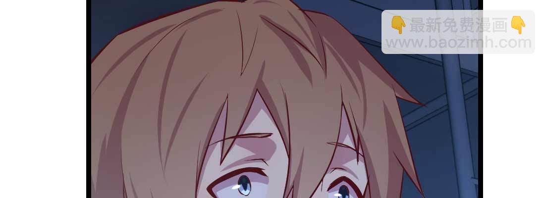 相親式雙修道侶 - 第25話 學歷(3/3) - 2