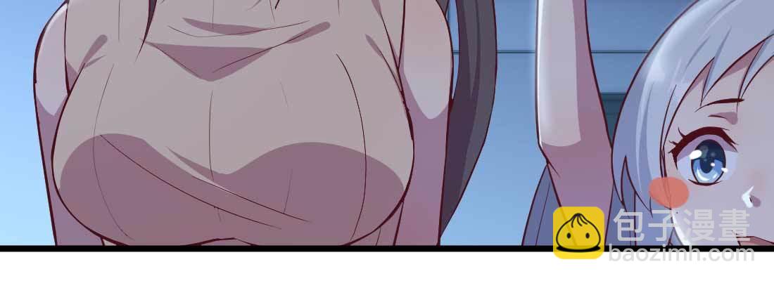 相親式雙修道侶 - 第25話 學歷(1/3) - 4