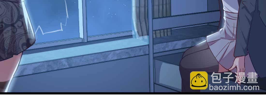 相親式雙修道侶 - 第25話 學歷(1/3) - 8