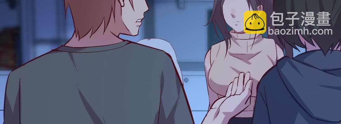 相親式雙修道侶 - 第25話 學歷(1/3) - 3