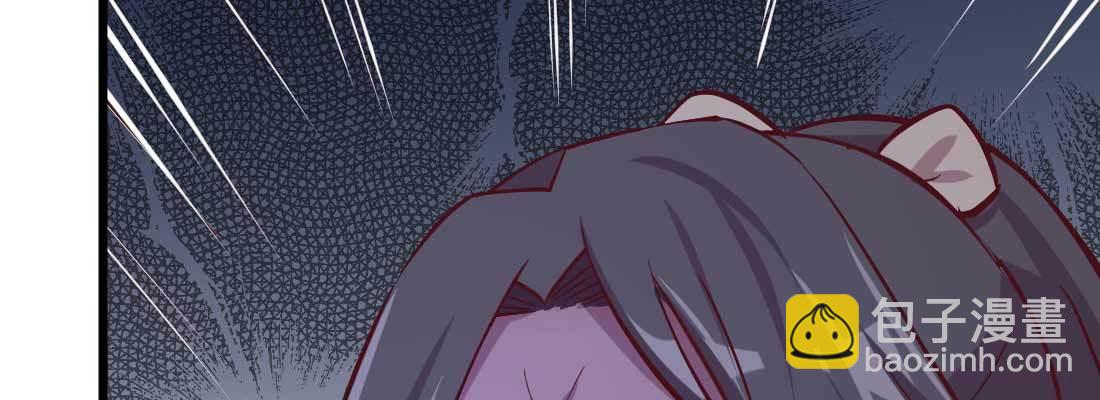 相親式雙修道侶 - 第25話 學歷(1/3) - 6