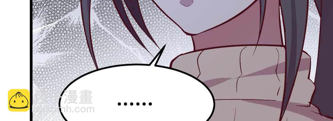 相親式雙修道侶 - 第25話 學歷(1/3) - 8