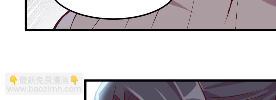 相親式雙修道侶 - 第25話 學歷(1/3) - 1