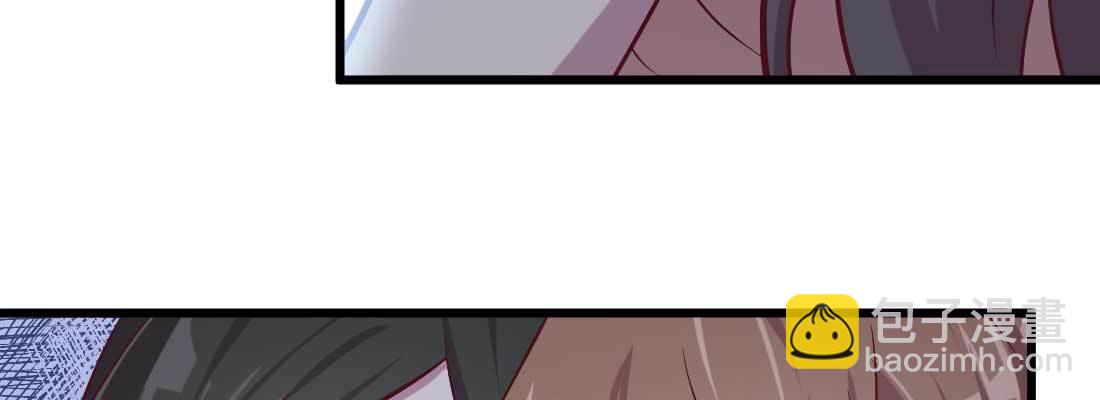 相親式雙修道侶 - 第25話 學歷(2/3) - 7