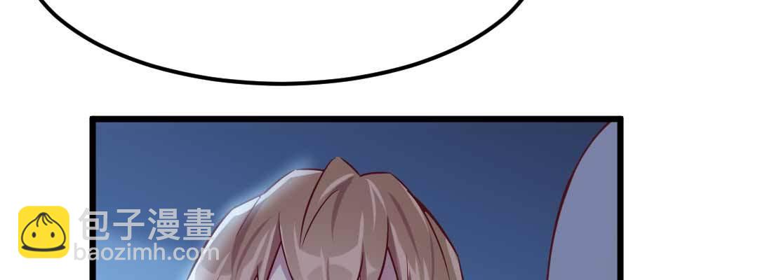 相親式雙修道侶 - 第25話 學歷(2/3) - 1