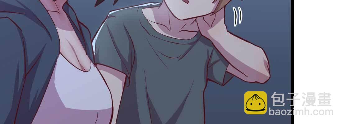 相親式雙修道侶 - 第25話 學歷(2/3) - 5