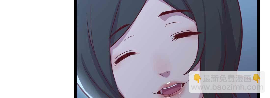 相親式雙修道侶 - 第25話 學歷(2/3) - 1