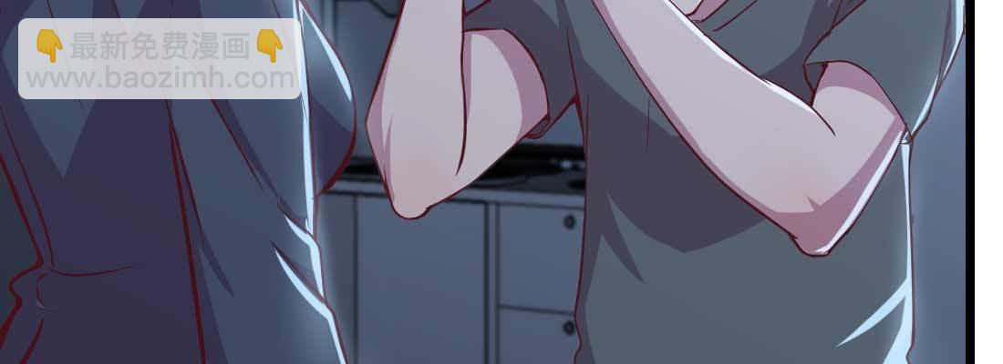 相親式雙修道侶 - 第25話 學歷(2/3) - 7