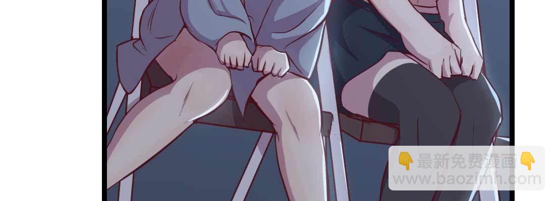 相親式雙修道侶 - 第25話 學歷(2/3) - 2