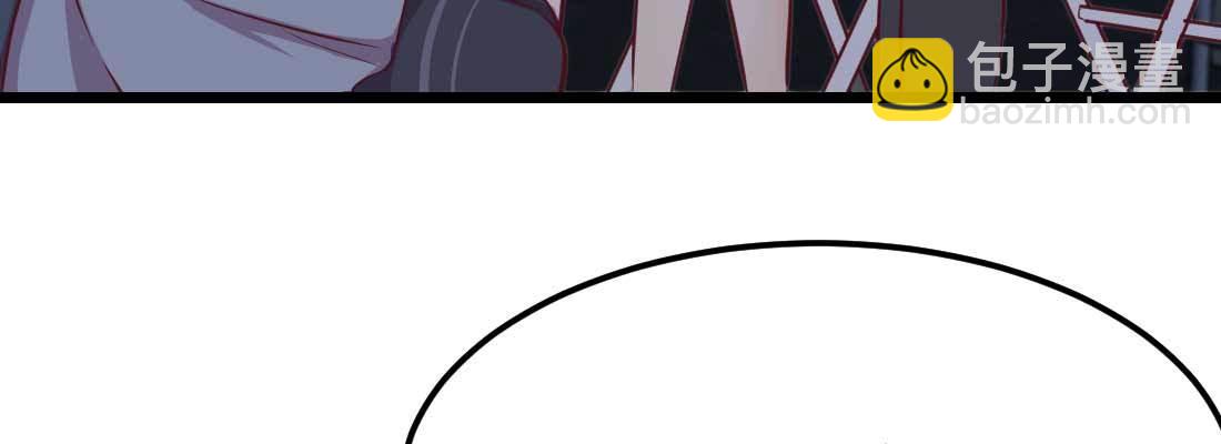 相親式雙修道侶 - 第25話 學歷(2/3) - 2