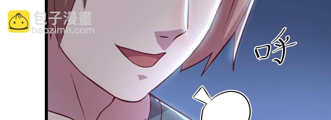 相親式雙修道侶 - 第27話 爲何搶手(3/3) - 2