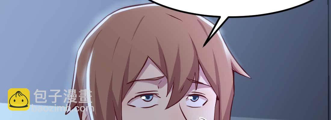 相親式雙修道侶 - 第27話 爲何搶手(3/3) - 1