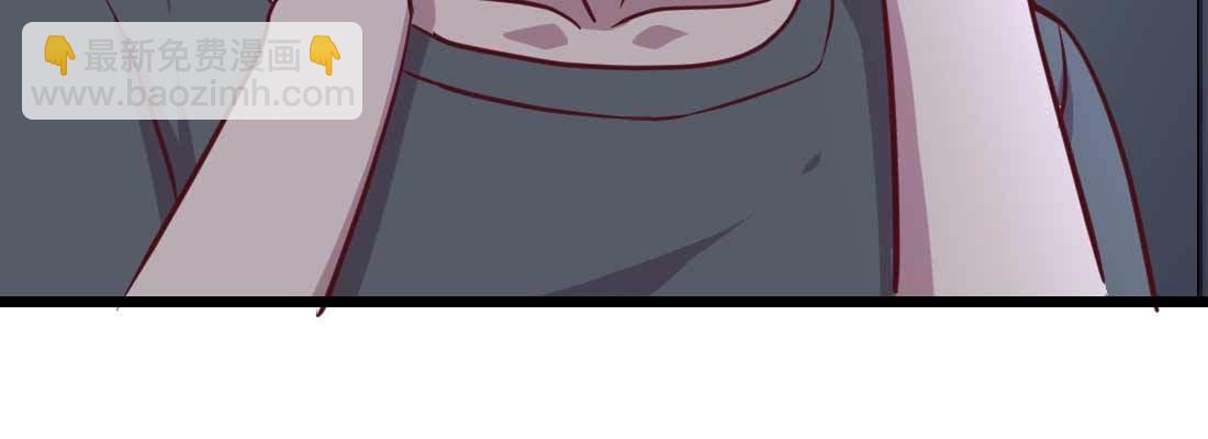 相親式雙修道侶 - 第27話 爲何搶手(3/3) - 3