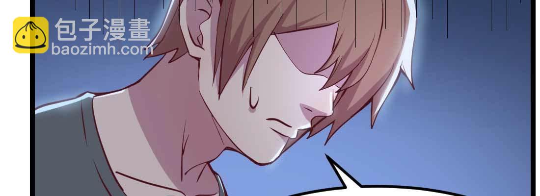 相親式雙修道侶 - 第27話 爲何搶手(3/3) - 1