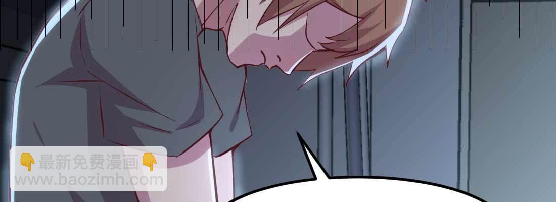 相親式雙修道侶 - 第27話 爲何搶手(3/3) - 4