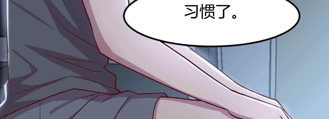 相親式雙修道侶 - 第27話 爲何搶手(3/3) - 1