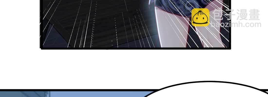 相親式雙修道侶 - 第27話 爲何搶手(1/3) - 2