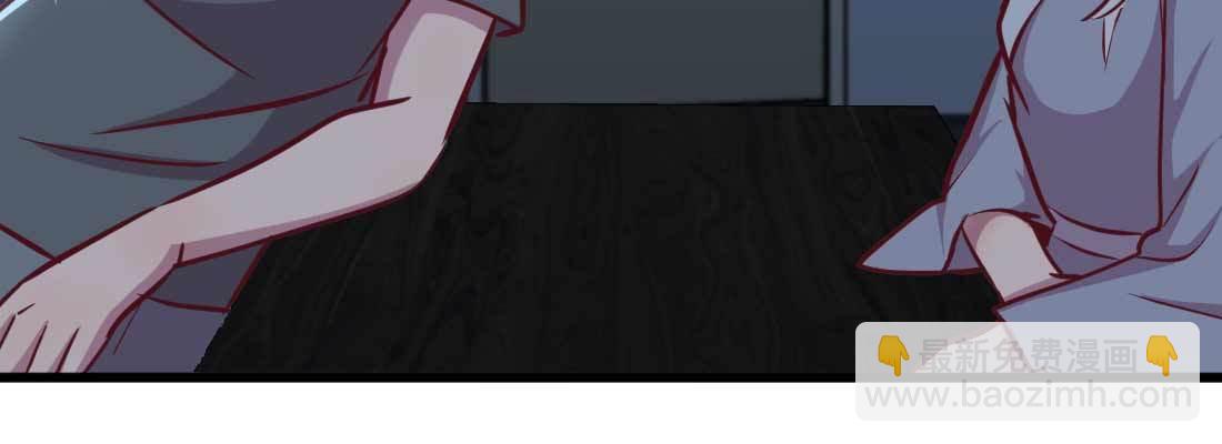 相親式雙修道侶 - 第27話 爲何搶手(1/3) - 5