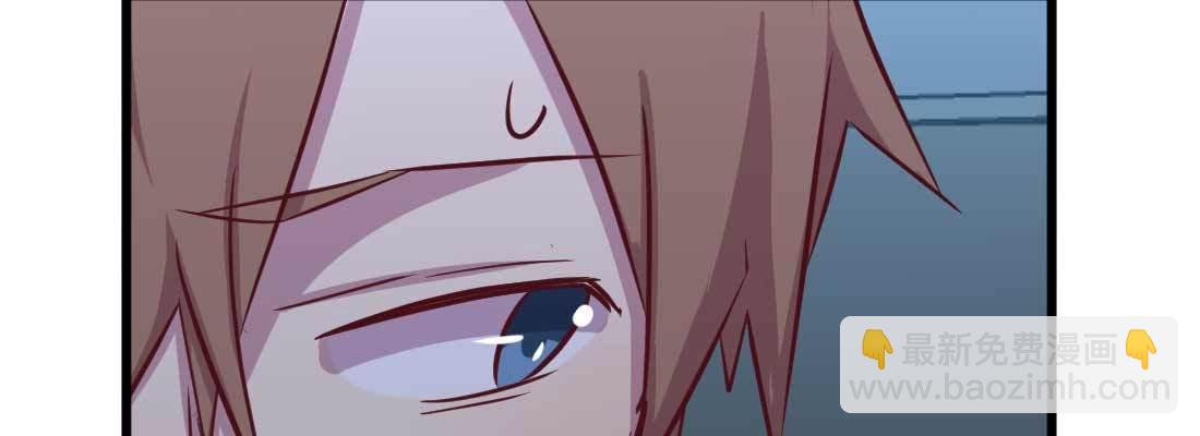 相親式雙修道侶 - 第27話 爲何搶手(1/3) - 3