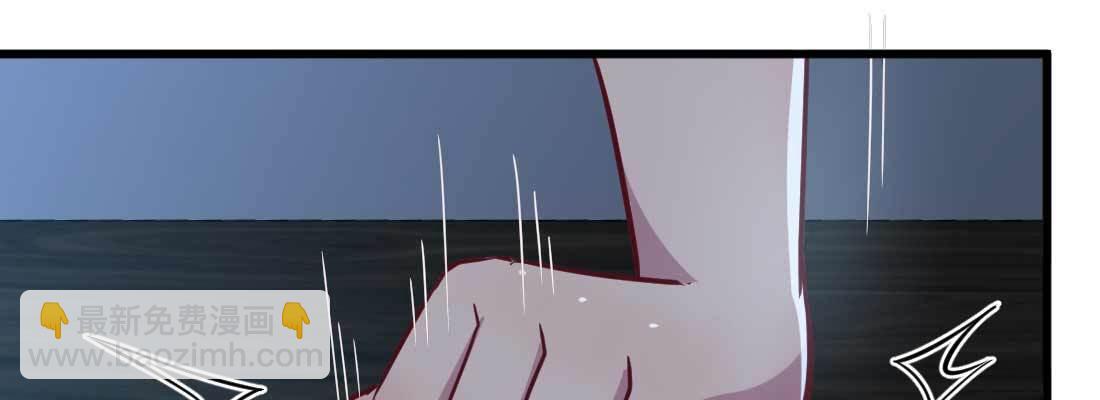 相親式雙修道侶 - 第27話 爲何搶手(1/3) - 3