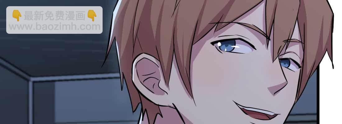 相親式雙修道侶 - 第27話 爲何搶手(1/3) - 1